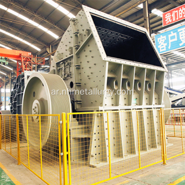 محترف محترف خام الخطوط كسارة